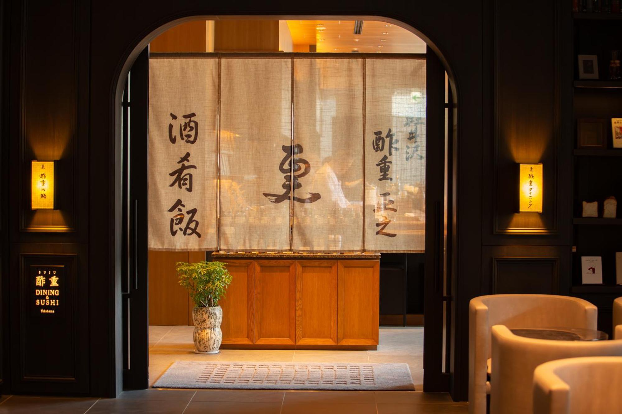 Sotetsu Hotels The Splaisir Yokohama 요코하마 외부 사진